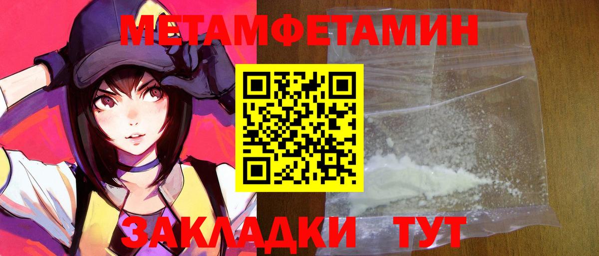 Златоуст  АМФ  Вход с VPN  Амфетамин Розовый 