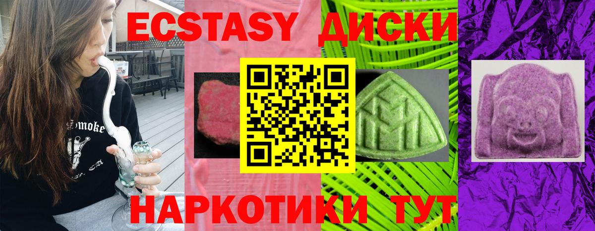 Экстази louis Vuitton Златоуст