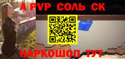 PSILOCYBIN Краснодар
