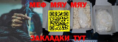 PSILOCYBIN Краснодар