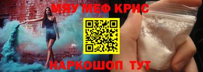 PSILOCYBIN Краснодар