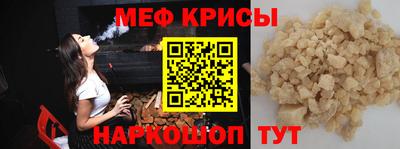 прущие грибы Краснознаменск
