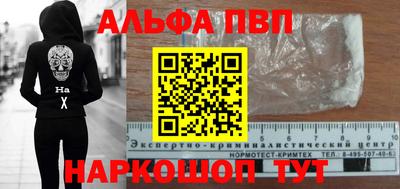 прущие грибы Краснознаменск
