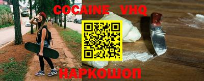 PSILOCYBIN Краснодар