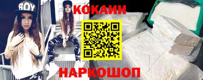 PSILOCYBIN Краснодар