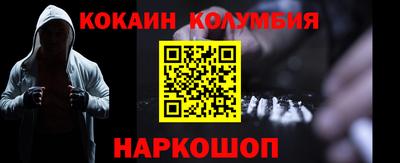 PSILOCYBIN Краснодар