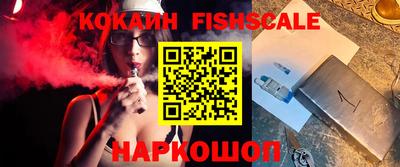 прущие грибы Краснознаменск