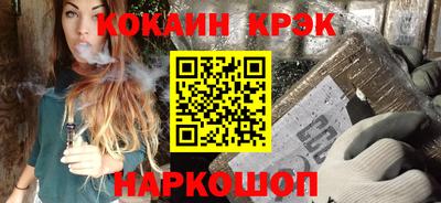 PSILOCYBIN Краснодар