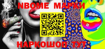 дистиллят марихуана Краснокаменск