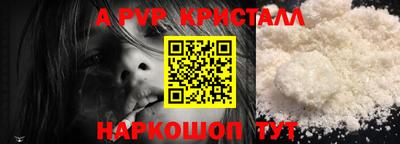PSILOCYBIN Краснодар