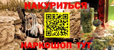 прущие грибы Краснознаменск