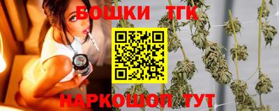 дистиллят марихуана Краснокаменск
