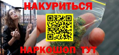 прущие грибы Краснознаменск