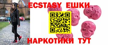 дистиллят марихуана Краснокаменск