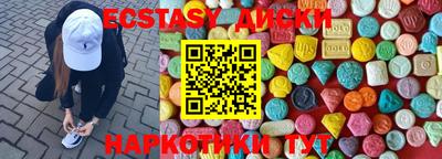 прущие грибы Краснознаменск