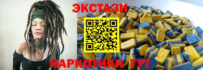 прущие грибы Краснознаменск