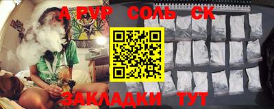 PSILOCYBIN Краснодар