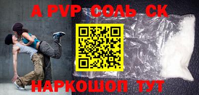 PSILOCYBIN Краснодар