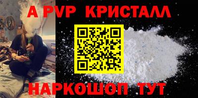 мефедрон мука Камень-на-Оби