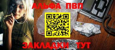 прущие грибы Краснознаменск