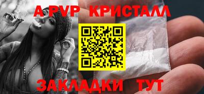 PSILOCYBIN Краснодар