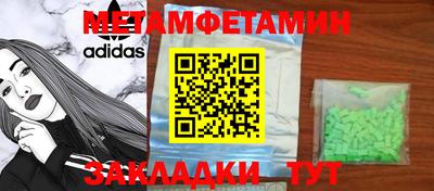 дистиллят марихуана Краснокаменск