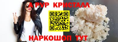 прущие грибы Краснознаменск