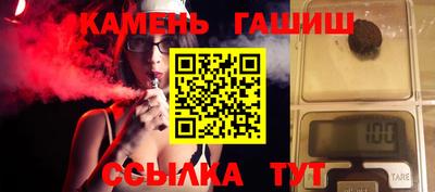 дистиллят марихуана Краснокаменск