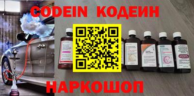 PSILOCYBIN Краснодар