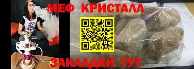 дистиллят марихуана Краснокаменск