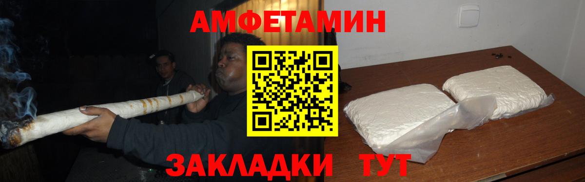 Метамфетамин витя  Вход с VPN  Златоуст 