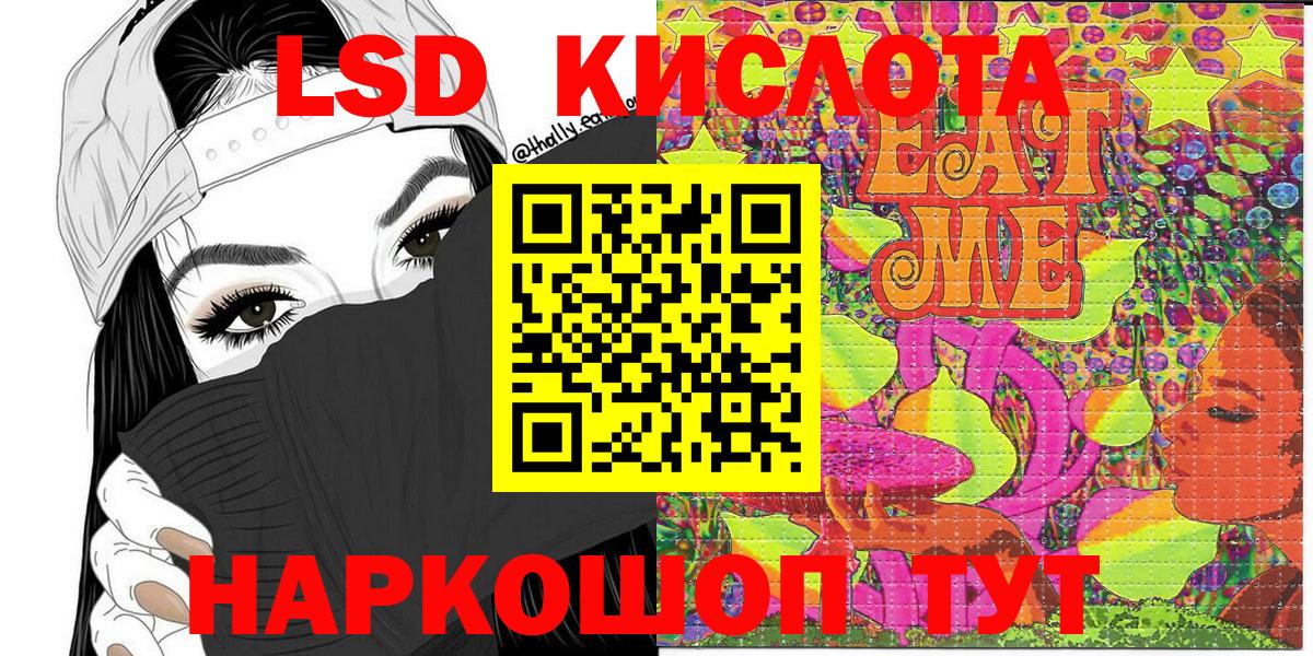 Марки NBOMe 1500мкг Златоуст