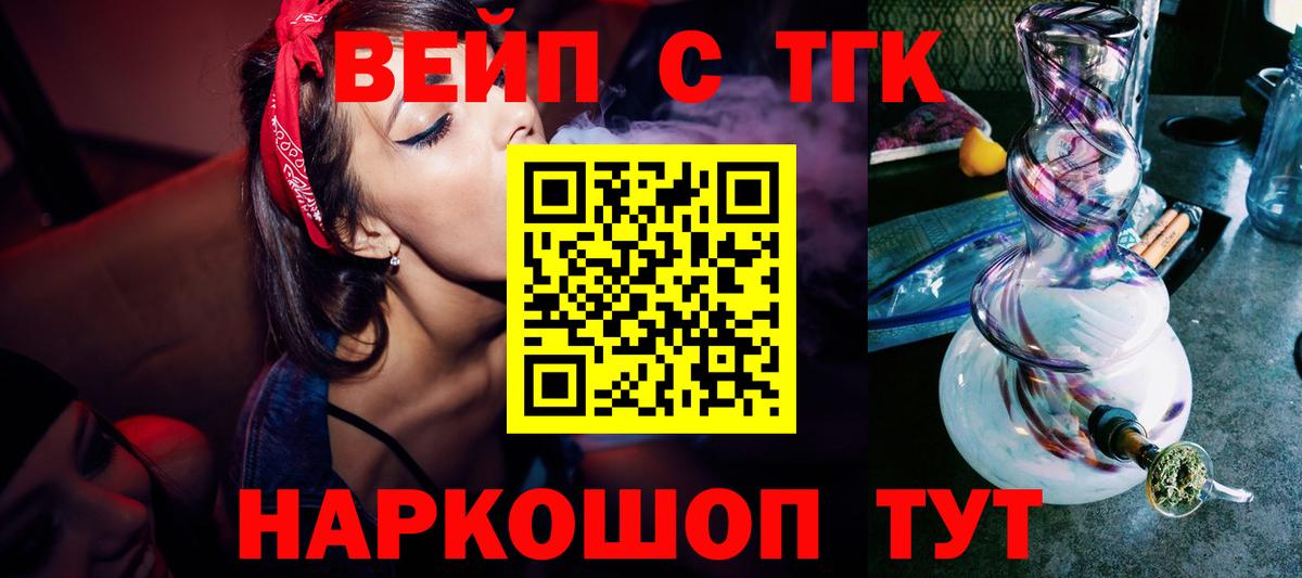 ГАШ  A-PVP СК кристаллы  Златоуст  Меф   Каннабис  Вход с VPN  Кокаин 