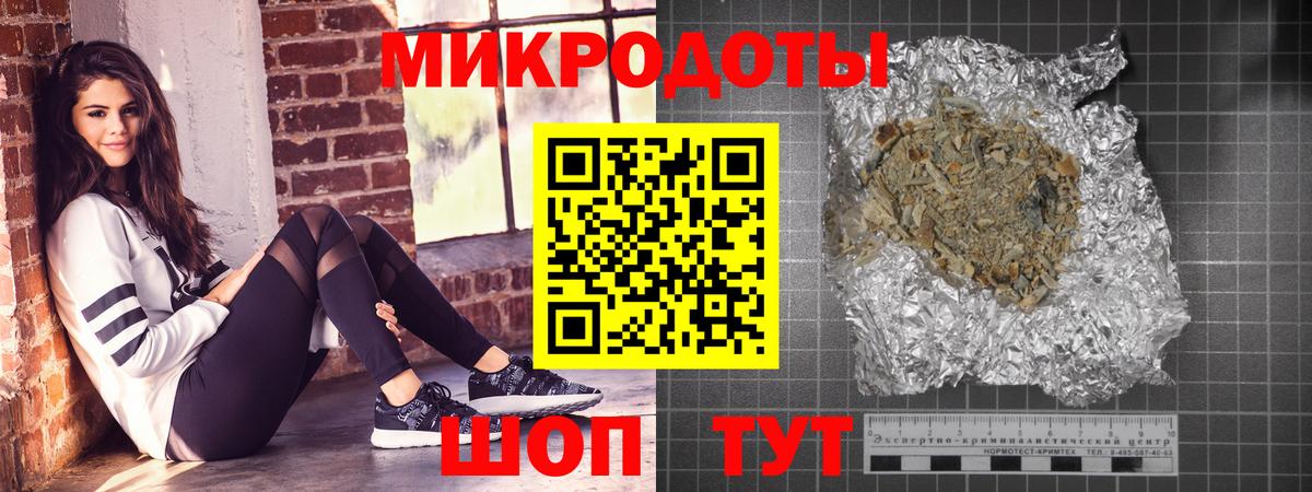 Псилоцибиновые грибы Cubensis Златоуст