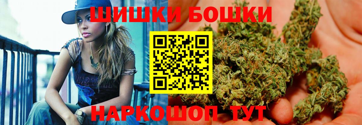 Шишки марихуана сатива Златоуст